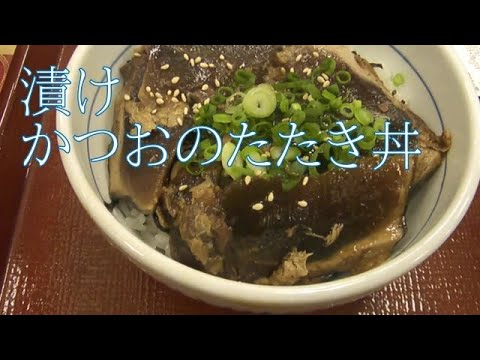 ◇朝ごはん◇ 漬けかつおのたたき丼 【なか卯】火曜日