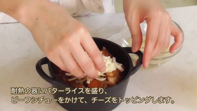 雪人参ビーフシチューで作る トロトロ温泉卵とバターライスのドリア