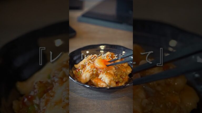 【保存数1万超レシピ】【飲める鶏胸ユッケ】 #ダイエットレシピ #ヘルシーレシピ #ダイエット #低脂質レシピ #鶏胸肉レシピ