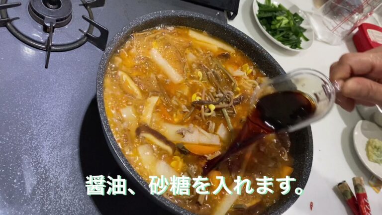 家庭でできる簡単本格ユッケジャンスープ