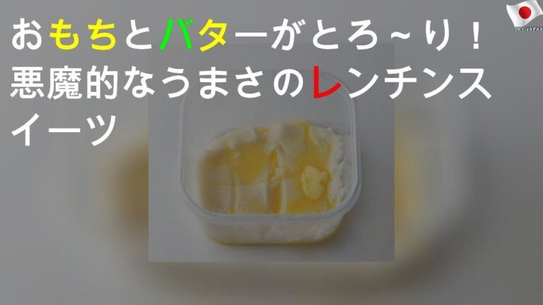 糖質オフ！レンジで「ネギ塩豚豆腐」