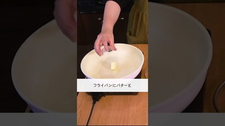 超簡単おつまみ！『やみつき玉ねぎステーキ』の作り方🍳 #shorts #料理 #時短