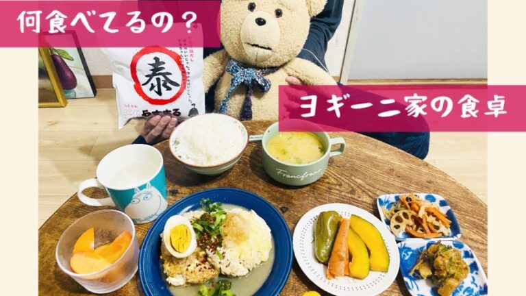 【レシピ】ヘルシーだけど、お出汁の力で美味しい　豆腐ハンバーグ