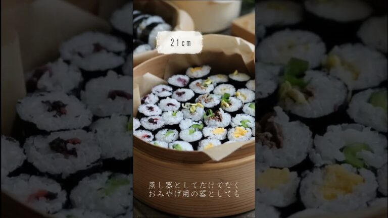 蒸籠のある暮らし #shorts