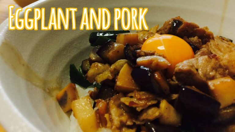 なすと豚肉のガッツリ丼　ナスと豚肉は相性バツグン♪｜Eggplant and pork belly bowl