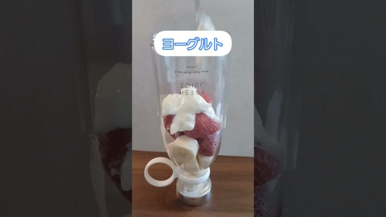いちごとバナナのスムージー🍓🍌