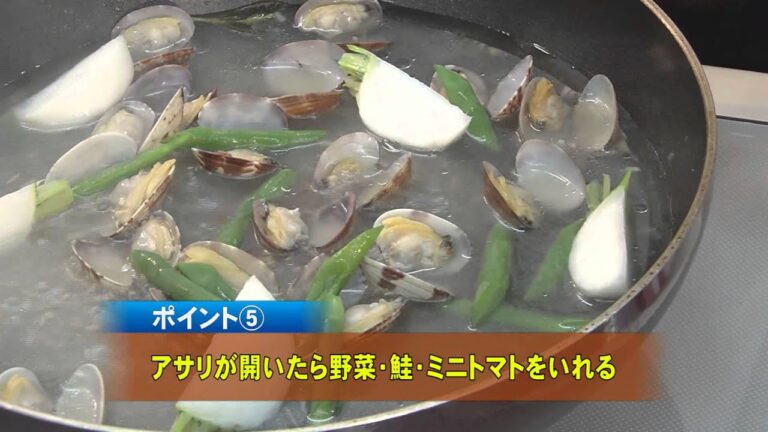あく和パッツァ(和風アクアパッツァ)(2015年7月15日放送)