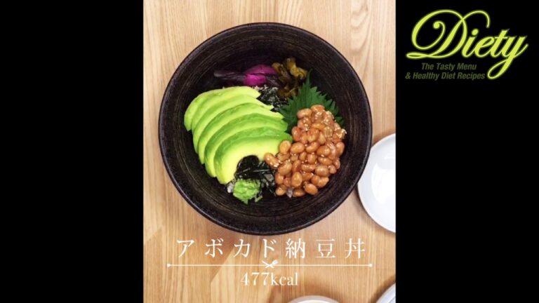 丼なのに500kcal未満♡切って混ぜてのせるだけ「アボカド納豆丼」【Diety】