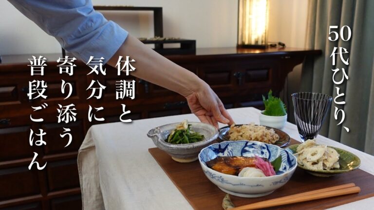 #72【50代 食Vlog】毎日続いていく普段ごはん｜菜園の野菜ラッシュ｜残りもので大ヒットサンドイッチできた｜シナモントースト