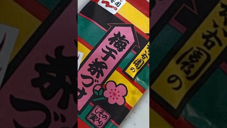 #冷やしうどん梅茶漬け #簡単レシピ