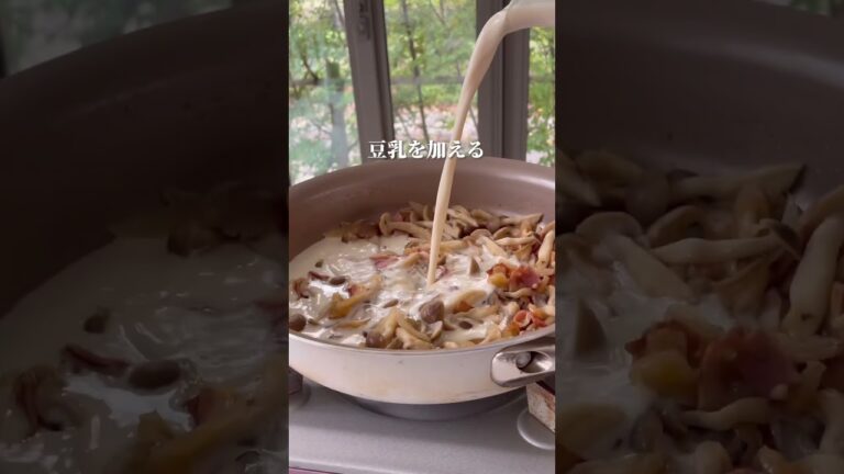 チーズ風味♪ しめじのフライパン豆乳スープ                #簡単レシピ #イソフラボン #スープレシピ