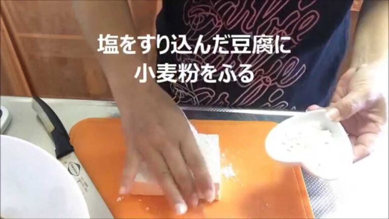 料理簡単　きのこあんかけ豆腐ステーキ　Tofu steak mushroom sauce