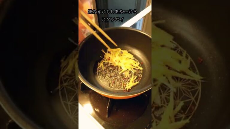 🍳ししとうで一品☆唐辛子ピリっと効かせてご飯のおともやおつまみに！😋【不器用な私が作る簡単で美味しい料理編】#shorts