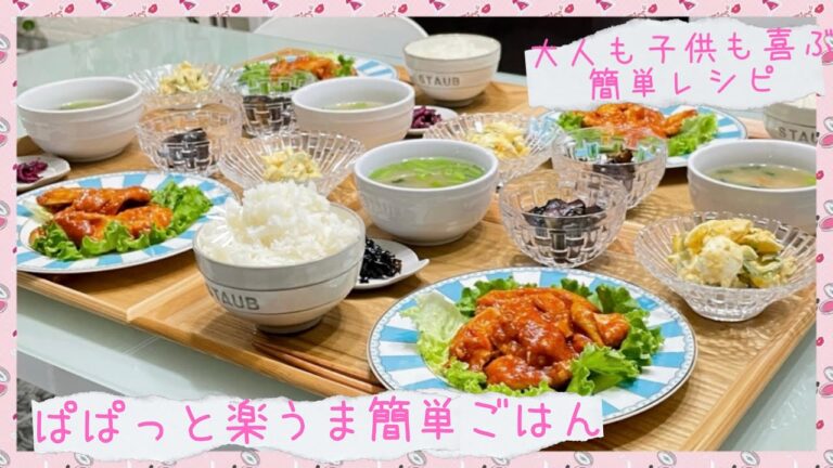 【晩ごはん作り】ソースがめちゃくちゃ美味しいから作ってほしい‼️😁機械についていけない私…｡