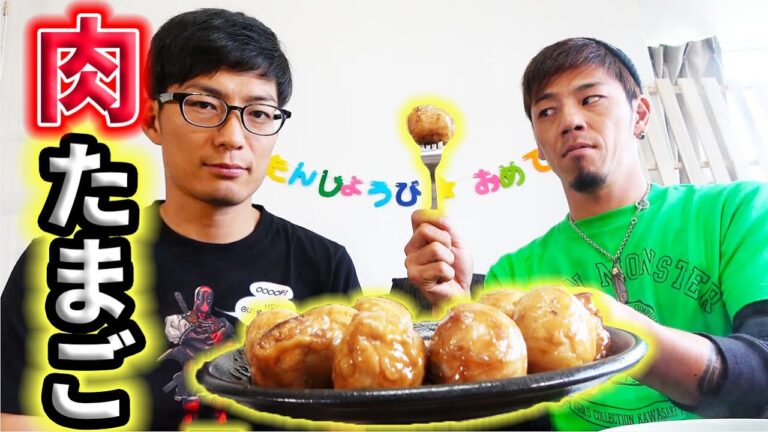 超簡単！卵を豚肉で包むとボリューム満点おかずができた！