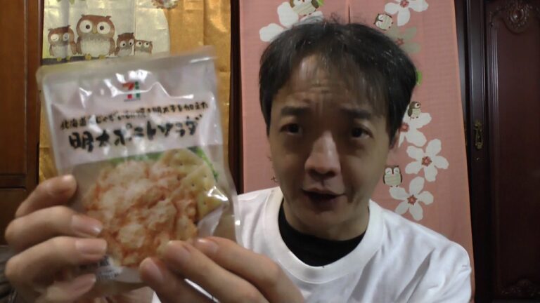 セブンイレブンの明太子ポテトサラダをレビュー