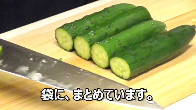 【ピリ辛酢醤油きゅうり漬け】