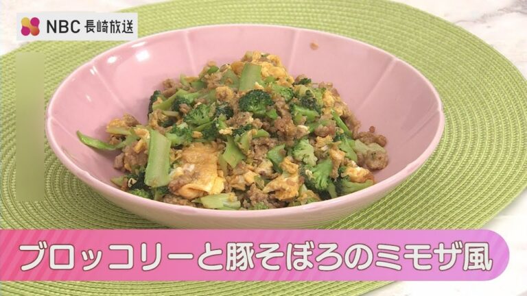 【Pintレシピ】ブロッコリーと豚そぼろミモザ風