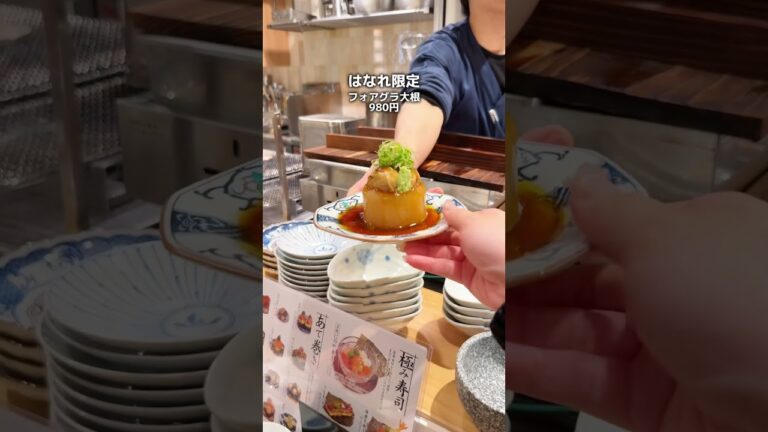 新宿で知らない人はいない…