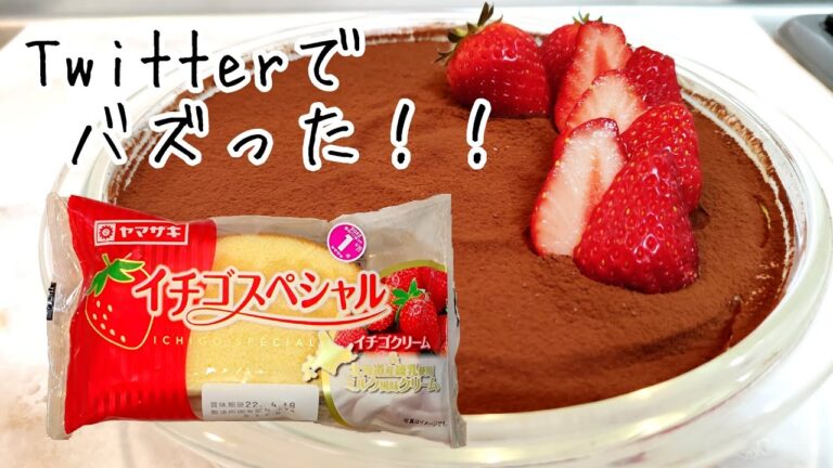 【せわしないスイーツ作り#19】Twitterでバズった！！イチゴスペシャルを使って簡単にティラミスをつくります♪#Shorts