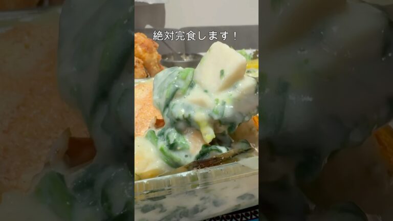 レシピはこちら🙌#レシピ#夕飯#里芋レシピ #グラタンレシピ#里芋グラタン #グラタン #美味しい #cooking #里芋#夜ご飯レシピ#簡単レシピ#おかずレシピ#おつまみレシピ#ズボラ飯