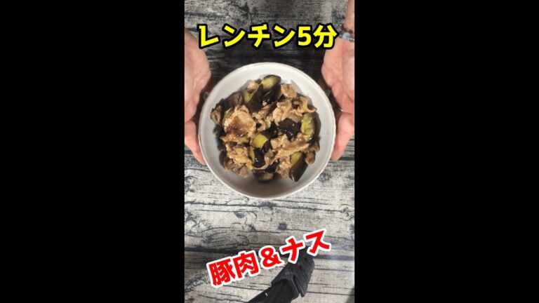 ＃shorts　焼肉のたれで簡単レシピ