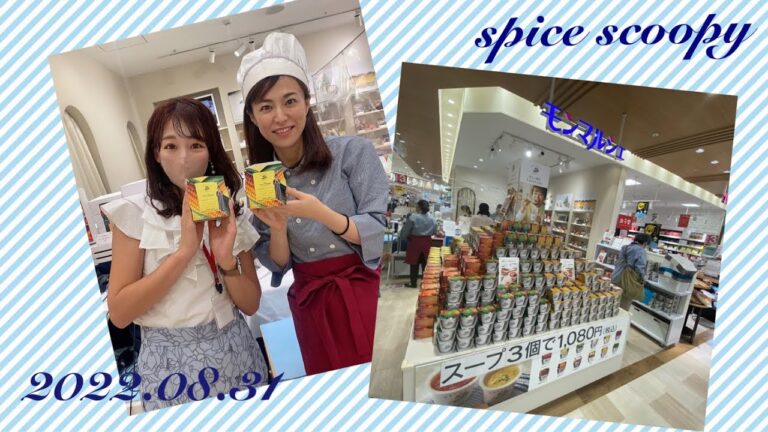 0831野菜をMOTTOが人気！モンマルシェ