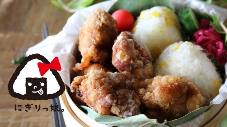 【お弁当作り】簡単おかずの唐揚げとコーンおにぎり弁当 obento【旦那弁当】#411