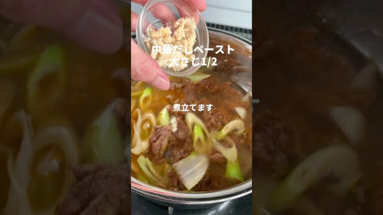 【焼肉屋さんのクッパ】牛肉の旨みが溶け込んだ