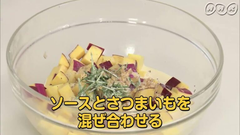 簡単おいしい さつまいもの和風グラタン   料理   料理