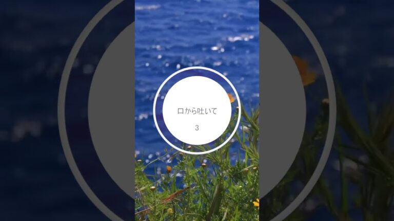 秒で脳疲労が回復する魔法の呼吸　#マインドフルネス #瞑想  #呼吸法