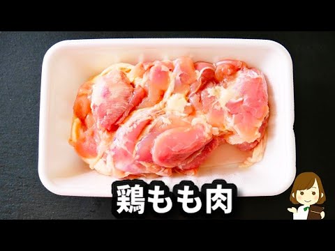 【材料３つだけ！】面倒くさい時はこればっか作る『世界一簡単な照り焼きチキン』の作り方Easy teriyaki chicken