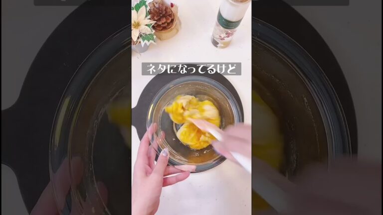 【豆腐スイーツ】レンジで作る簡単ガトーきなこの作り方。卵焼きにしかみえない…ｗ　#shorts