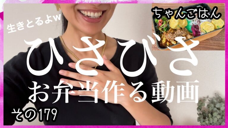 現場仕事の彼弁179♡＃お弁当#bento