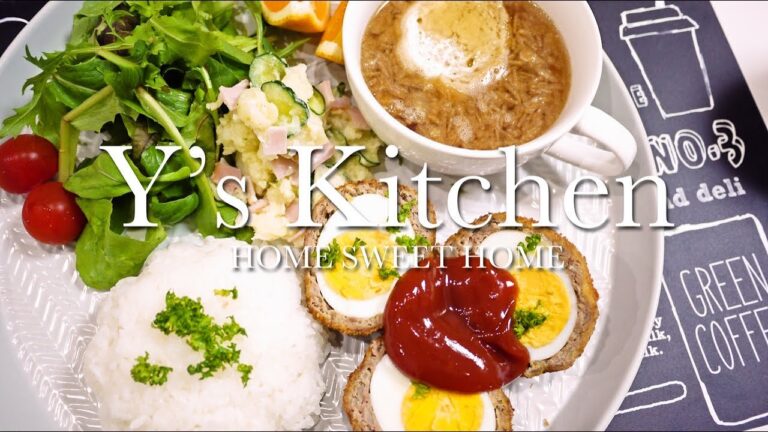【料理音】スコッチエッグ＆ポテトサラダ＆コストコのオニオングラタンスープ
