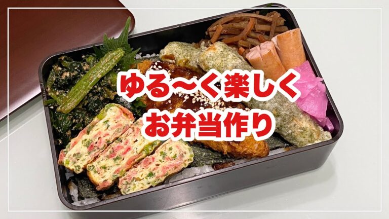 【お弁当】お弁当作り/bento/海苔弁《旦那弁当》