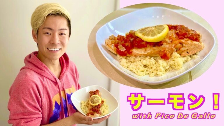 簡単に作れて絶対に太らない焼きサーモンの作り方！【ダイエットメニュー】| How to Make Baked Salmon