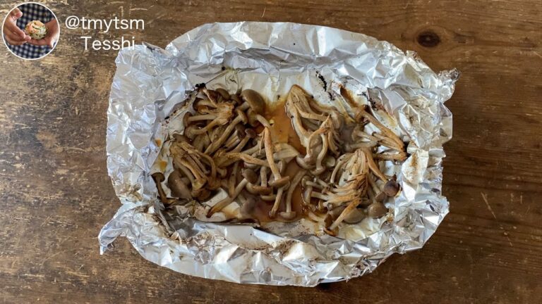 【しめじ焼き】の作り方