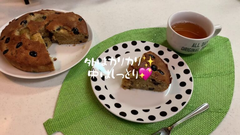 残ったおせち救済レシピ　黒豆と栗きんとんのほうじ茶ケーキ　#残ったおせち　#黒豆　#栗きんとん　#手作りおやつ　#ほうじ茶　#ほうじ茶ケーキ　#残ったおせちアレンジ
