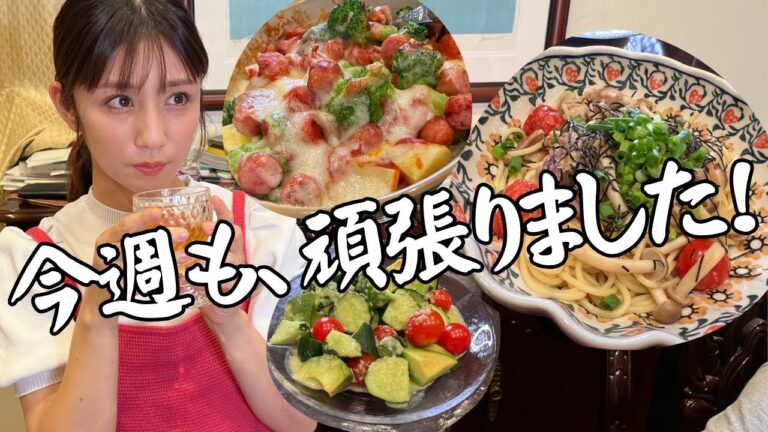 【3品レシピ】ビールを飲みながら子ども達と30分でお夕飯を作ります！