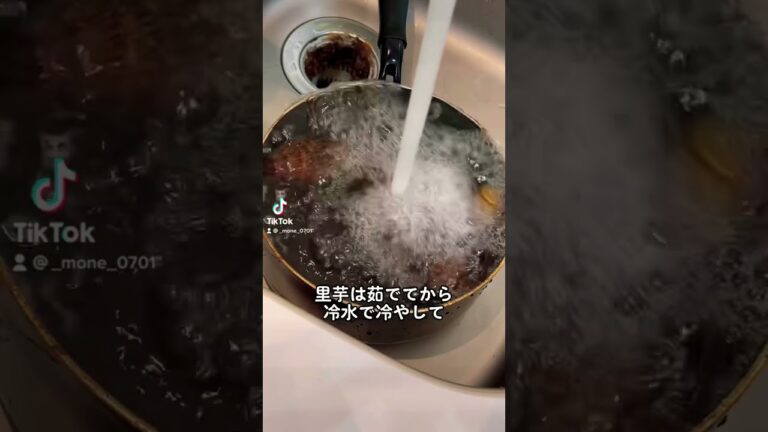 10万回再生⁉️里芋の皮を綺麗に剥く方法 #ショート #shorts #ライフハック #lifehacks #簡単レシピ