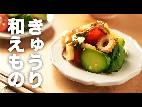ポン酢でさっぱり！ごま油と塩昆布の風味が抜群な【きゅうりの和え物】のレシピ