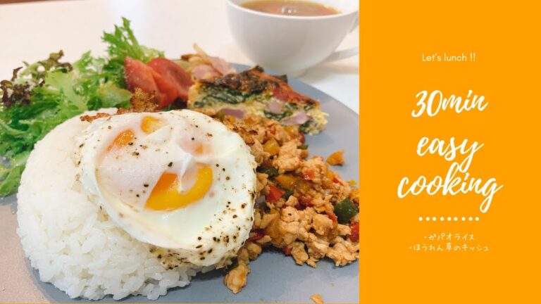 【カフェご飯】お洒落なワンプレートなのに簡単！