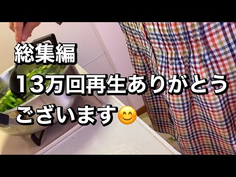 【簡単レシピ】総集編　津軽弁おばあちゃんのきゅうりのパリパリ漬け　日本語字幕付き
