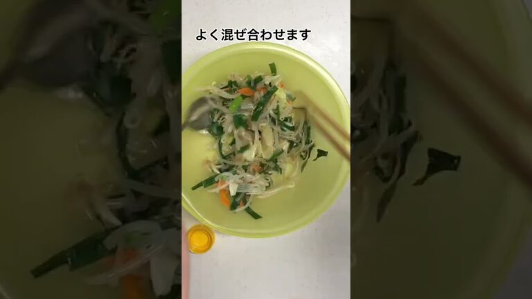 フライパンで簡単！石焼き風ビビンバ カリカリおこげ#shorts #簡単レシピ