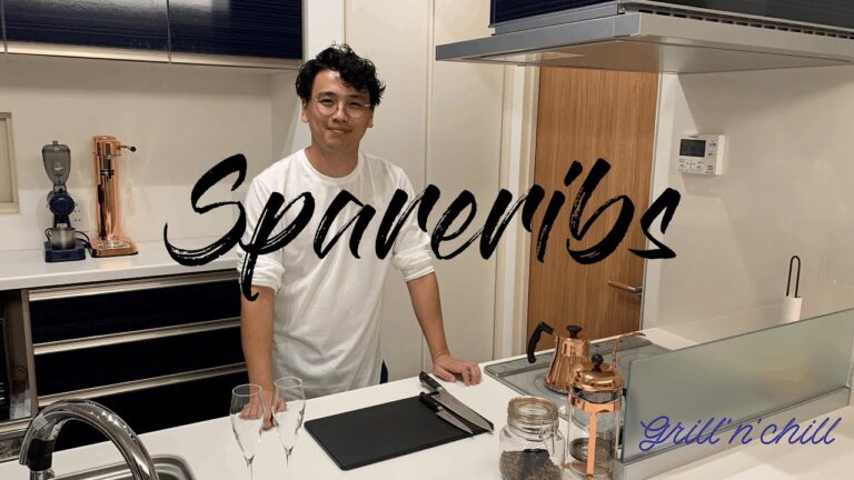 自宅でぶりっぶりの極上スペアリブを作る