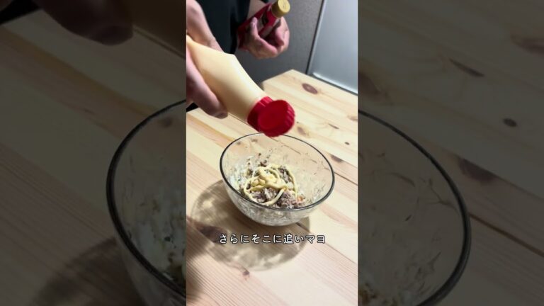 【うますぎ】サバ缶とポテサラを使った1分でできるおつまみ #おつまみレシピ #晩酌 #簡単レシピ