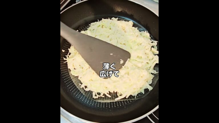 【ダイエット効果】超簡単ライスペーパーで豆腐とキャベツのお好み焼きレシピ！