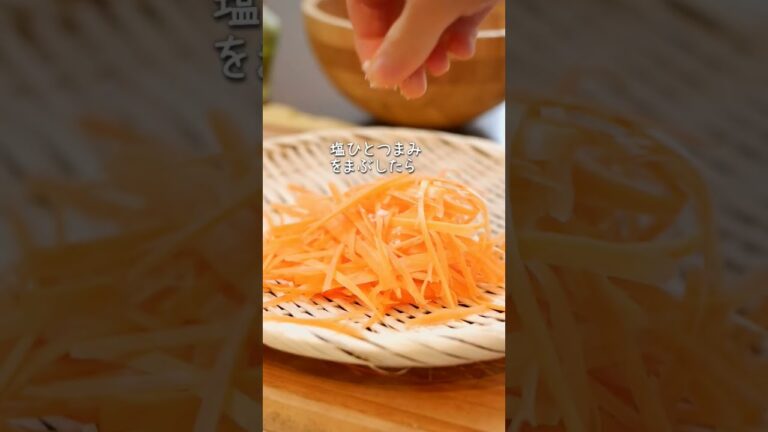 貧血かなと思ったら・いかと三つ葉のマリネ#shorts #おうちごはん#簡単レシピ