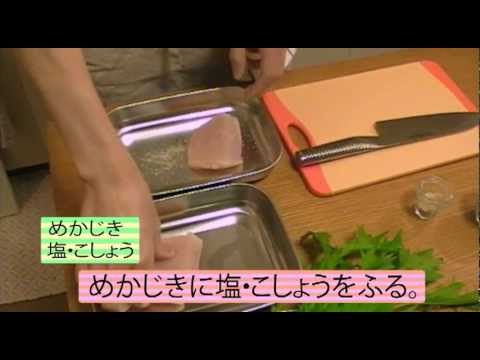 【第２回】みるだけごはん★めかじきと水菜のソテー